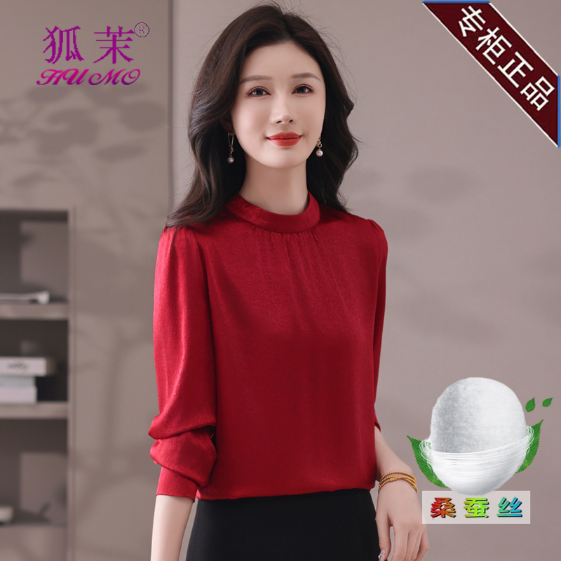 Ol Style Silk Crepe Satin Mulberry Silk Simple Light Luxury Long-Sleeved Stand-Up Collar Shirt for Women, Suitable for Commuting in Spring and Summer as a Base Layer