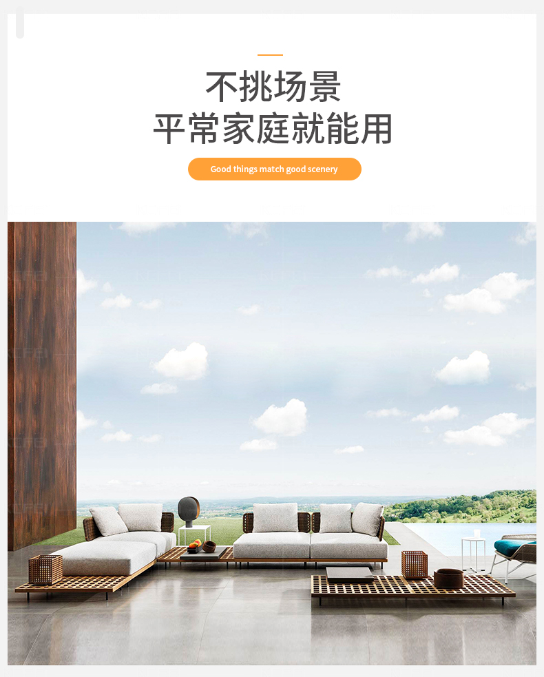 Tmall-grid sofa_09.jpg
