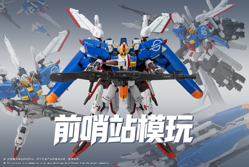 Frontier Station Model Toy 1/100 S Warrior Alpha Color Scheme S/Ex-S/Bst Three Forms 3in1 Assembly Frontier Station Model Toy 1/100 S Warrior Alpha Color Scheme S/Ex-S/Bst Three Forms 3in1 Assembly