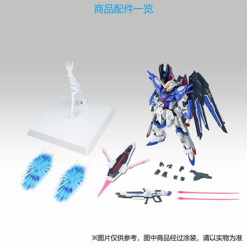 New Product First Batch Shenma Model Blue Knight Rising Freedom Modified Freedom Assembly Model New Product First Batch Shenma Model Blue Knight Rising Freedom Modified Freedom Assembly Model