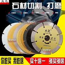 Stone cutting sheet Brazing sheet Marble tile slotting sheet Quartz stone jade saw blade Marble blade Dry slice