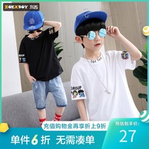 (60% off)Boys short-sleeved T-shirt summer 2021 new childrens half-sleeve t-shirt pure cotton breathable loose Korean version