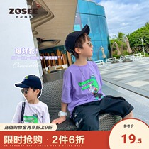 (Six fold) boys short sleeve T-shirt summer children cotton cartoon Top Boy Boy 2021 New Tide