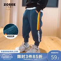 Zuoxi childrens clothing boys plus velvet pants childrens sports pants autumn and winter thick medium childrens winter clothing 2021 New Tide