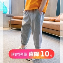 Anti-mosquito pants Boys pants summer thin summer cotton 2021 new sports childrens childrens clothing