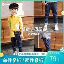 Left west boy jeans pants handsome 2021 new spring Korean version of the tide in the big child boy boy