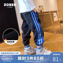 Left West childrens clothing boy pants plus velvet childrens jeans boys autumn and winter thick medium children winter clothing 2021 New