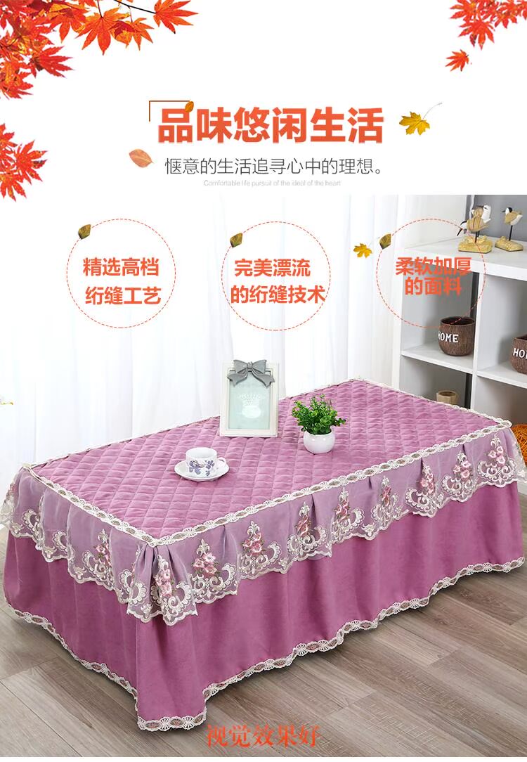 Bàn trà bìa hình chữ nhật vải ren phòng khách nhà bàn mat bàn cà phê pad bàn cà phê vải khăn trải bàn vải khăn trải bàn vuông