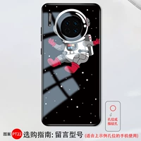 Фавориты+покупка = приоритетная индивидуальная PT22 Рисунок [Стеклянная оболочка] Модель сообщения