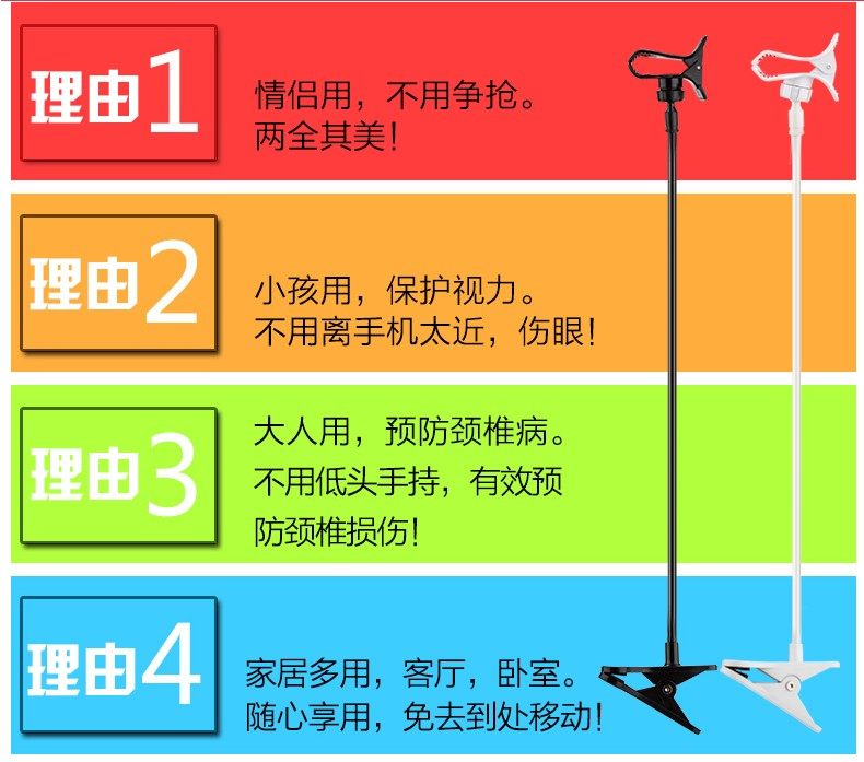 Support téléphone portable - Ref 1358519 Image 7