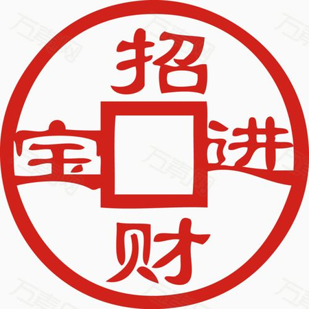 大旺荣發