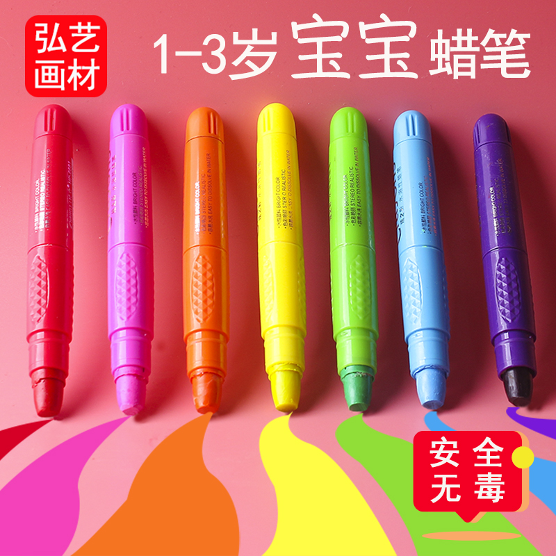 Baby Drawing Graffiti Infant Child Swivel Wax Pen Water Soluble Silk Slide Dazzling Bar Safe Non-toxic Washable Color