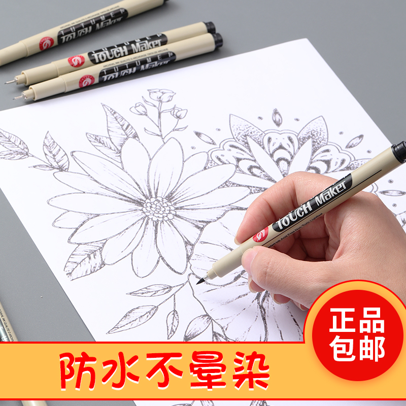 Brand New Original Pen Head Needle Tube Pen Comic Design Sketches Pen Hand Plotline Waterproof Hooking Pen Fine Art Drawing Sleeve