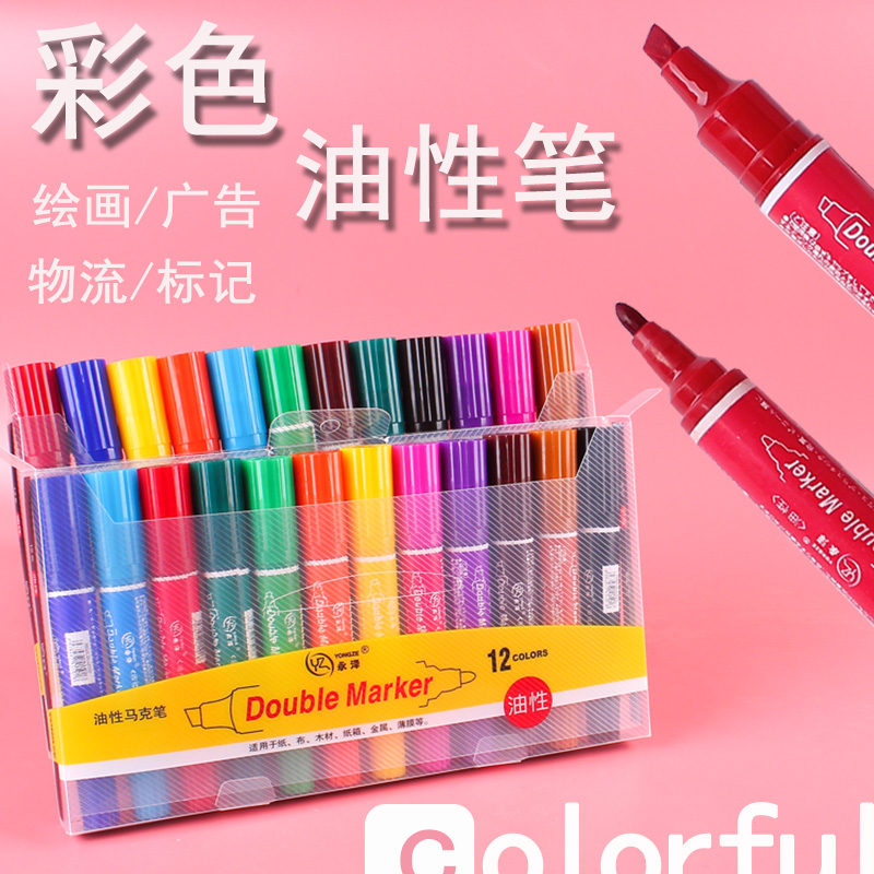 Color oil waterproof speed dry mark Large capacity double head mark ink coarse head advertising poster design