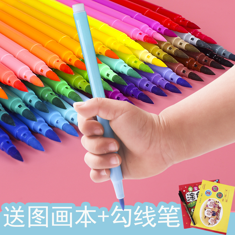 Student kindergarten painting color children's fine head watercolor pen suit can wash 12 color 36 color 48 color