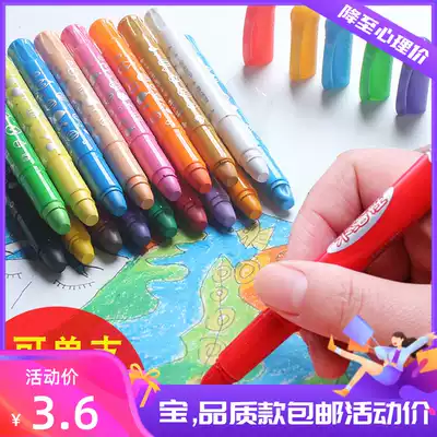Primary School students rotating colorful stick children water soluble brush kindergarten safe non-toxic graffiti crayon single