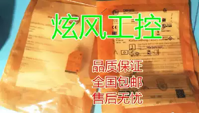 New German IFM photoelectric sensors O6P307 O6H307 O6H306 O6P306 O6T207