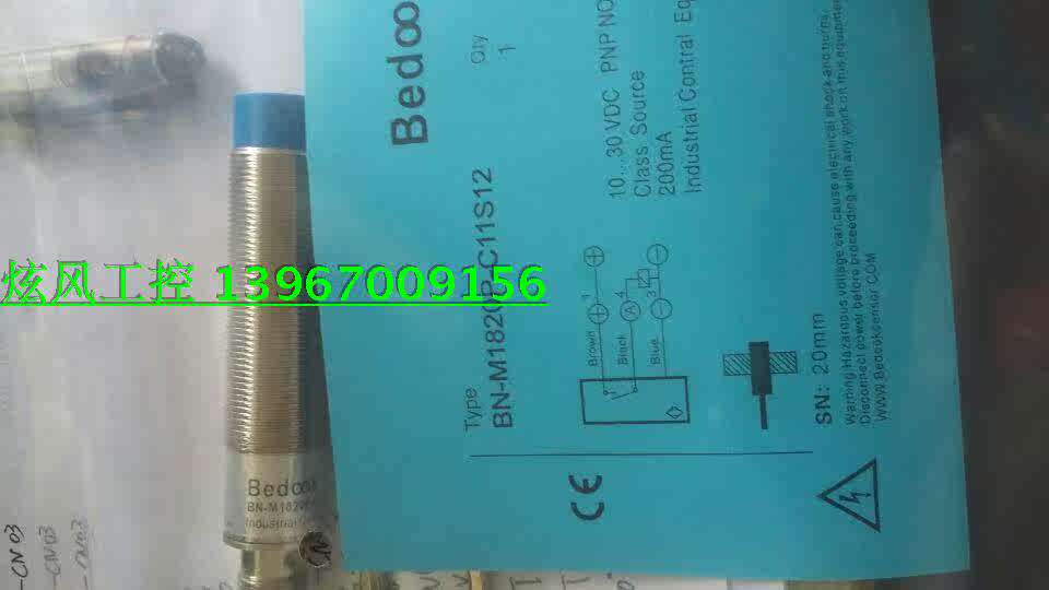 Hot-selling imported new German Biduk Bedook proximity switch BN-M1808P-C11P2
