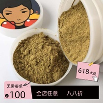 Reptile Pets Tortoise Lizard Chameleon Reptile Comprehensive Food Powder Grass Powder Essence Vitamin D3 Calcium Powder Enhances Physical Fitness