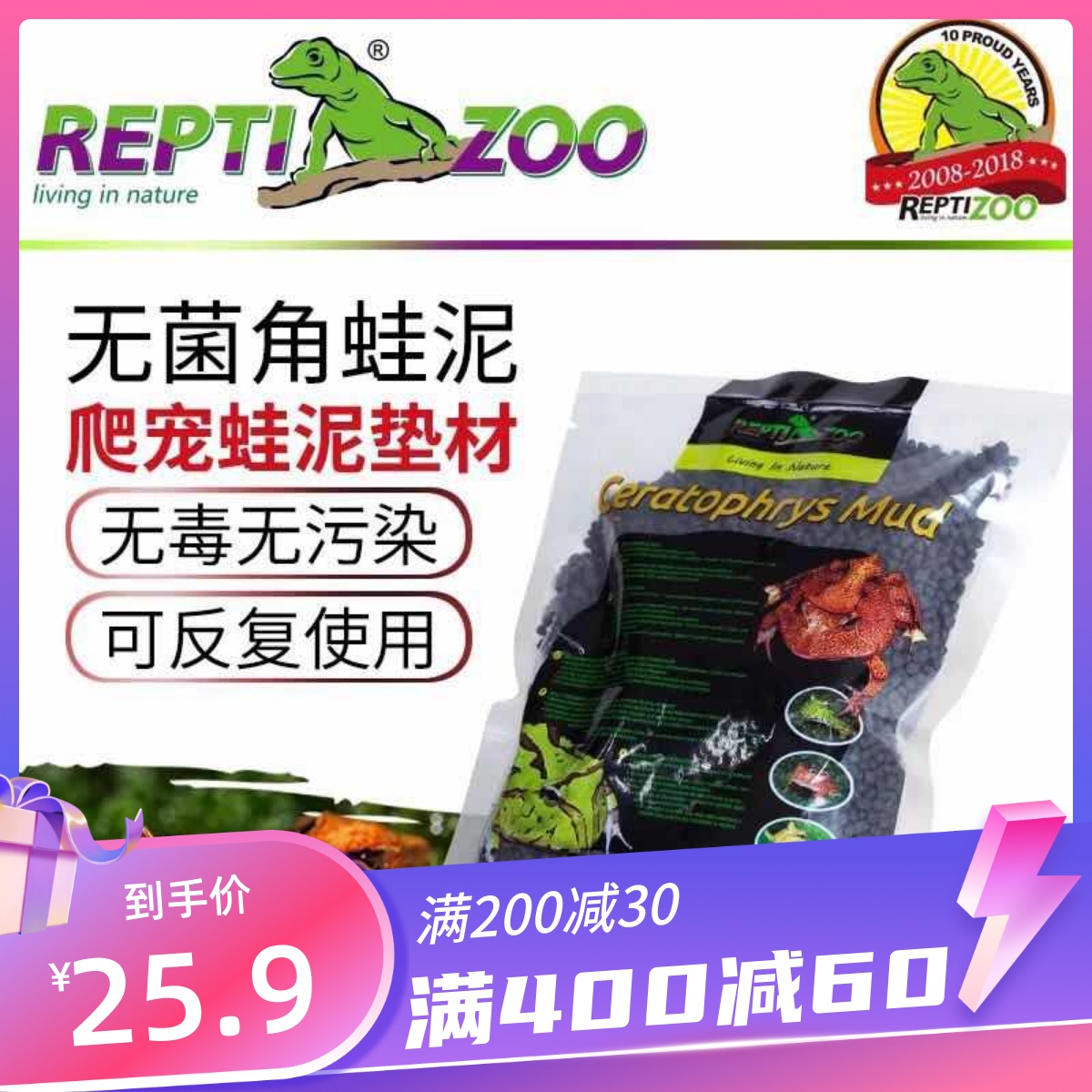 Corner Frog Clay Ultra Sudo Corner Frog Mat Material Insulation Deodorant Black Activated Carbon Rearing Box Corner Frog Special Clay 600g