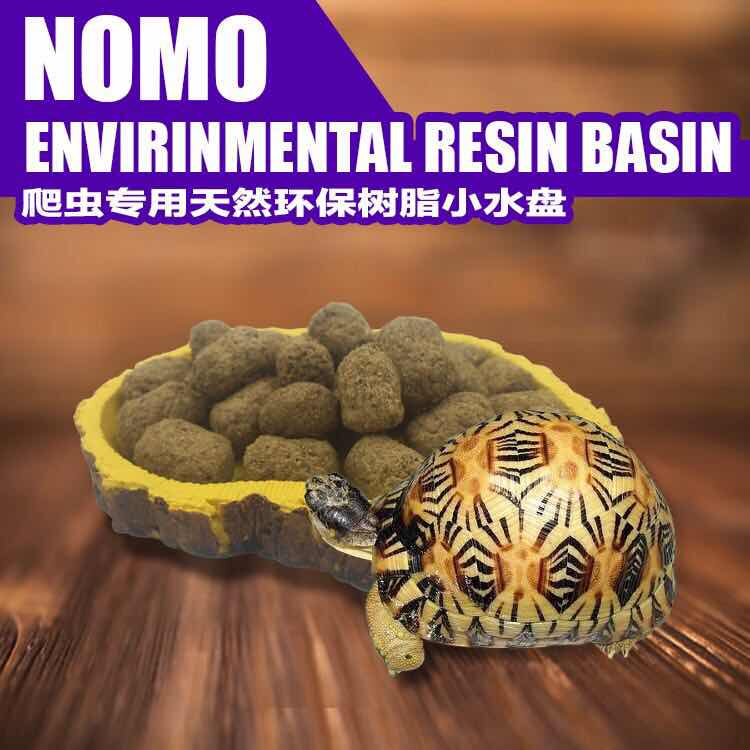 New Japanese nomo reptile box crawling pet tortoise special natural environmentally friendly resin wood pile small water basin food basin water tray