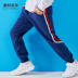 Chàng trai cộng với quần nhung quần ấm trẻ em sweatpants 15 vừa trẻ em lớn dày quần ấm áp trong quần chất béo con 12 tuổi. 