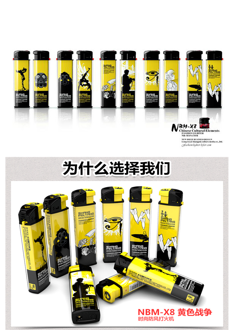 X8 Norman quý tộc nhẹ hơn Điện tử bơm hơi gió nhẹ Tùy chỉnh vỏ PC trong suốt cao Chiến tranh vàng các loại bật lửa