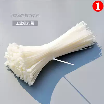 Self-locking Nylon cable ties 4*200mm Cable ties Fixed plastic tensioning Strapping Cable ties Black and white