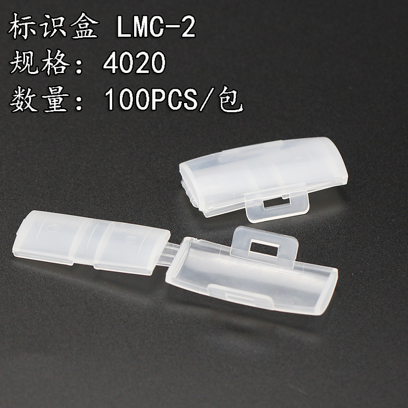 Wire and cable logo plate frame clip waterproof transparent wire harness marking box LMC-2 cable tie listing (100 only)