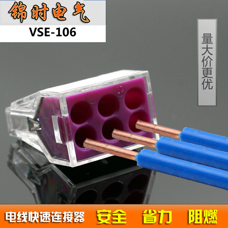 Wire connector distributor electrical hard wire terminal block to connector PCT-106 VSE-106