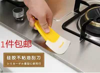 Japanese kitchen oil cleaning scraper non-stick pan oil removal scraper oil cleaning scraper pan bottom baking silicone shovel