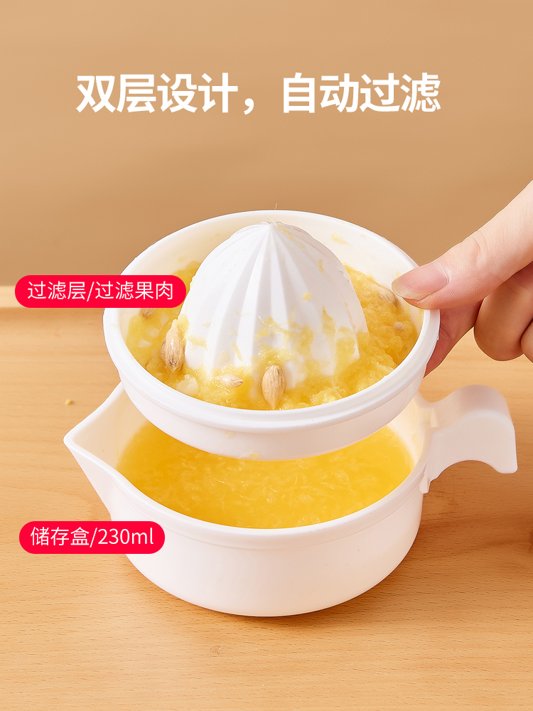 Japan Manual Juicing Cup Home Press Orange Juice Juicer Hand Lemon Squeeze Juice Machine Pressed Fruit Raw Juice Orange Juice