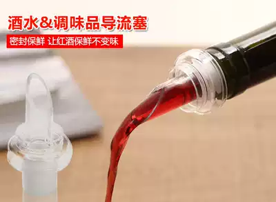 Japanese creative red wine stopper Sealed fresh-keeping stopper Wine pourer Red wine deflector sealed dust-proof stopper Wine stopper