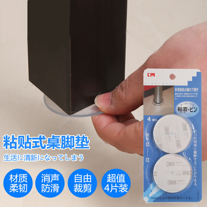 Japanese round non-slip table mat transparent furniture leg mat sofa foot gasket rubber silicone table mat 501