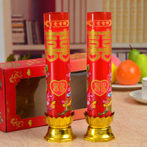 Worshiping the wind candle wedding candle wedding candle wedding supplies Dragon and Phoenix Double Happy candle red candle cave candle happy word