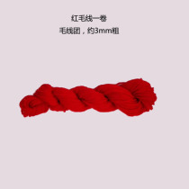 Red rope Red tied quilt wedding celebration red ribbon ribbon ribbon double joy rope gift packaging tie wool