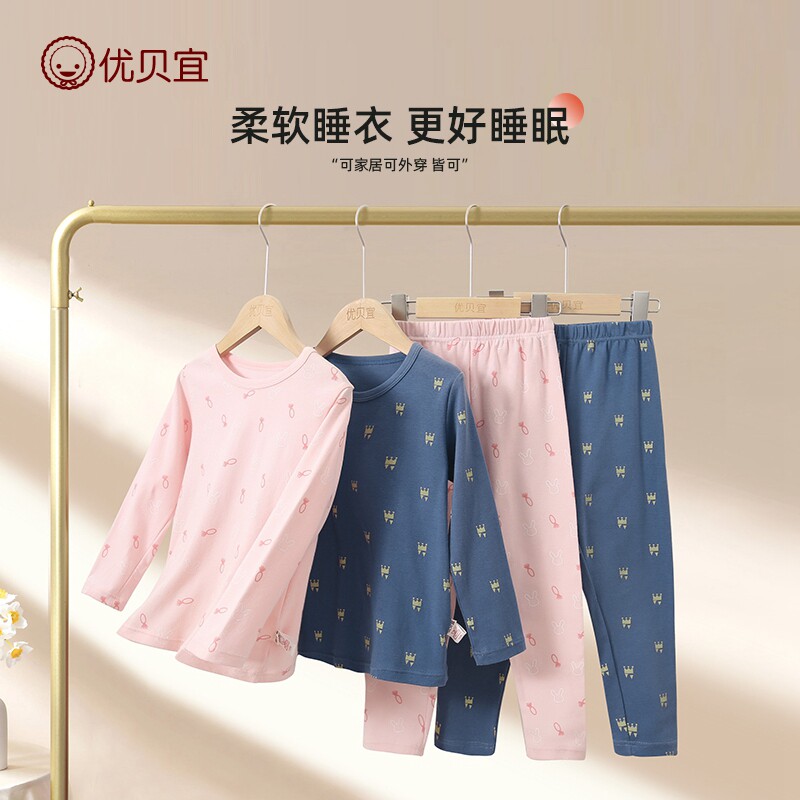 U-Baby ベビー服セット（女の子・男の子用）：女の子と大きなお子様向けのツーピース下着セット（パジャマ）