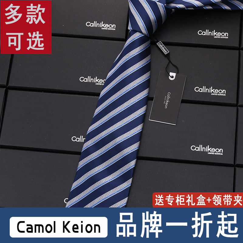 Camolkeion&Ck Tie Dark Blue Striped Gift Box Set Genuine Fashion Professional Shirt Trendy Zip-Up Style Camolkeion&Ck Tie Dark Blue Striped Gift Box Set Genuine Fashion Professional Shirt Trendy Zip-Up Style