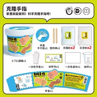 [Добавить измерение] клонировать пальцем, вы можете сделать 2