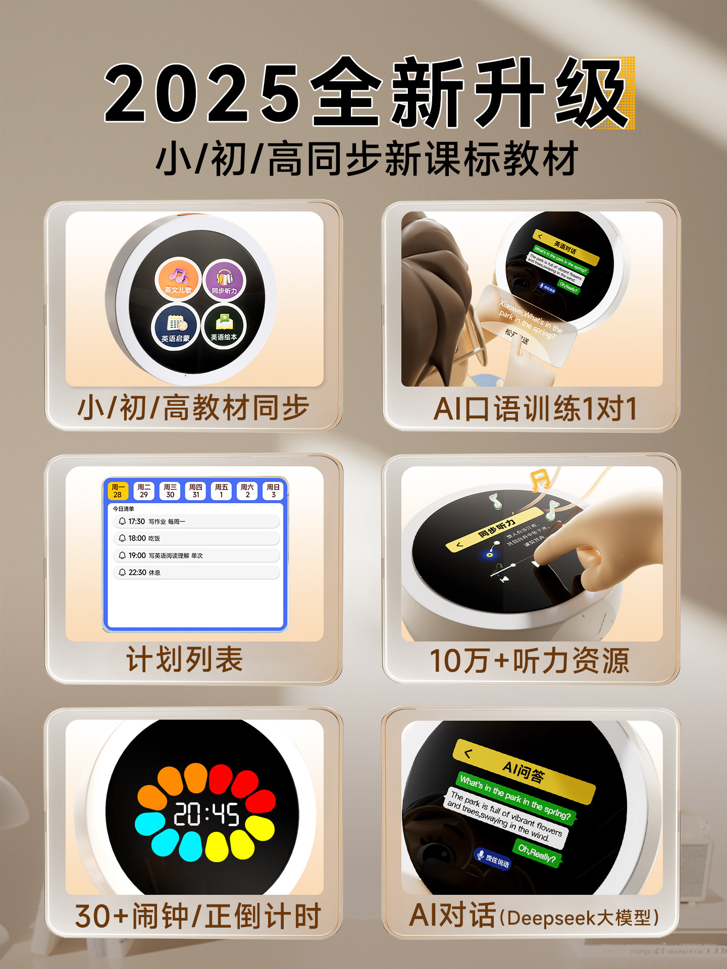 Mijia Ai Smart Robot Alarm Clock, Deepseek Companion for Conversation and Chat, Prestigious School Classroom Time Management Toy