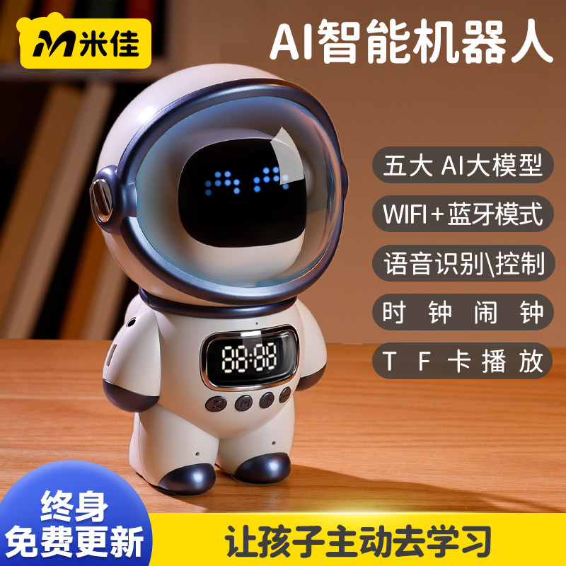 Mijia children's AI intelligent Early Education обучающая машина для просвещения детей 3-летняя игрушка 2025 новый диалог 4 компаньон 6 робот 7