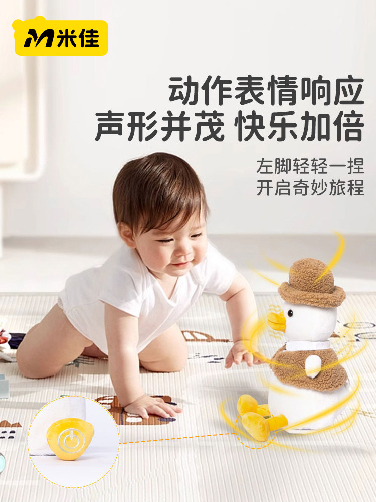 Mijia Deepseek Ai Intelligent Conversation Toy Chatbot Voice Companion Birthday Gift Plush