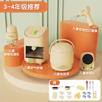 Рекомендуется в 3-4 классах.