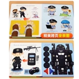 Трехмерная детская игрушка для мальчиков и девочек для детского сада, 6 лет, подарок на день рождения