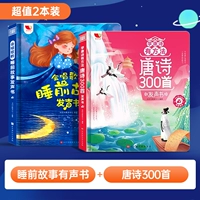 Значение 2 Бен Мгновенное [Просвещение стихов TAN