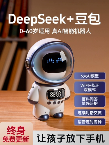 Mijia deepseek doubao ai интеллектуальный диалог игрушек чат чат на рабочем столе робот -голос голосовой собеседник подарка на день рождения