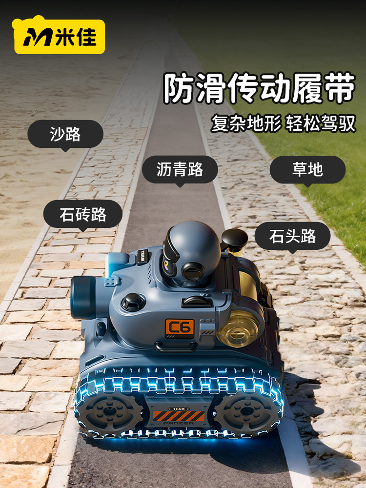 Mijia Infrared Sensor Remote Control Tank Two-Player Battle Children's Toy Car Boy's Birthday Gift New Year