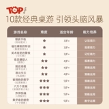 Детская интеллектуальная интеллектуальная игрушка для мальчиков и девочек для детского сада, подарок на день рождения, мозговой штурм