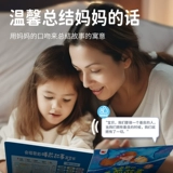 Детская интеллектуальная игрушка для тренировок, подарок на день рождения, 5 лет