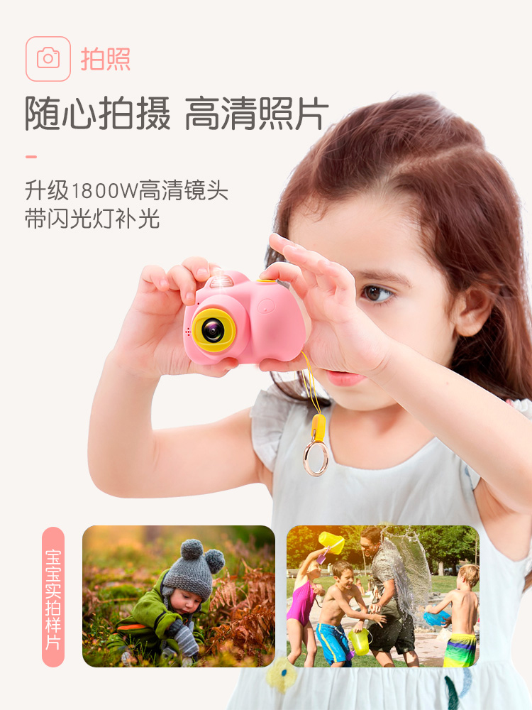 Children's camera toy can take pictures of girls baby digital small net red children monocular mini student portable